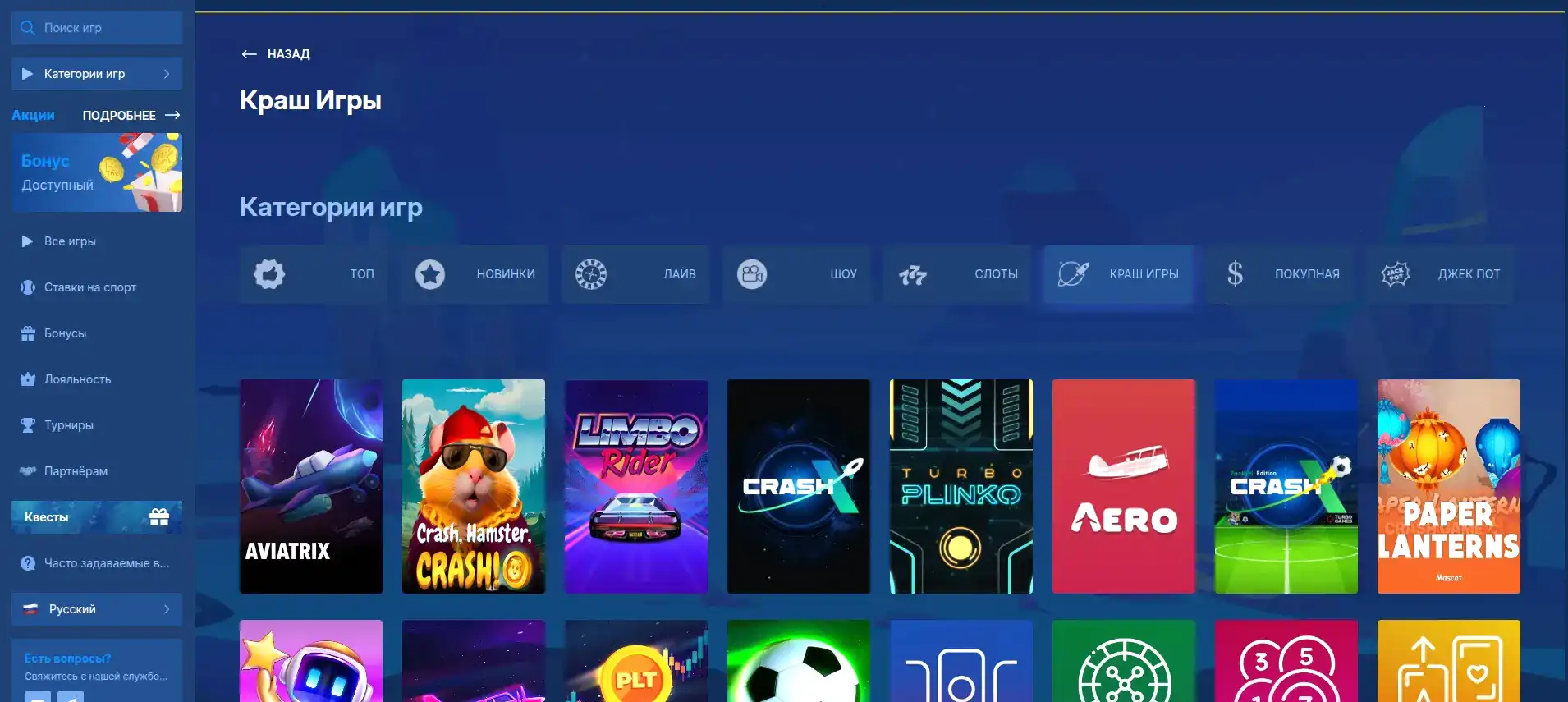 Frank casino официальный сайт игровые автоматы