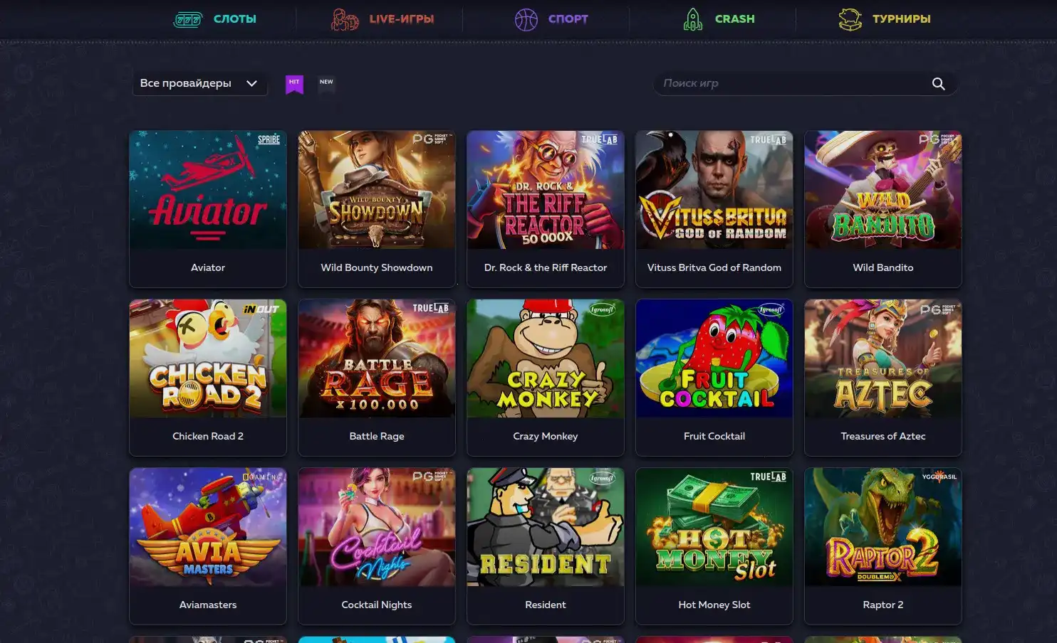 Frank casino интерфейс и таблица лимитов